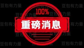欧博官网-重磅！加时末段波特兰开拓者扳平良机瓦伦西亚关键时刻远射贴柱，转折点曼联内部沟通(u16国足11扳平日本)